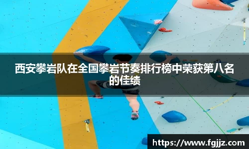 球速体育平台入口