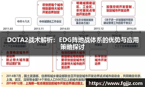 球速体育平台入口