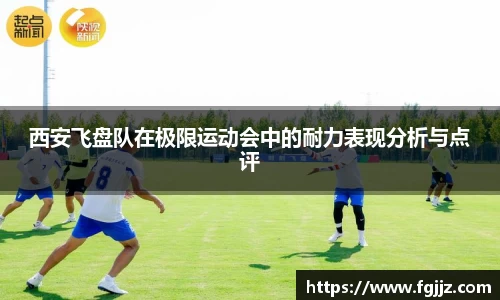 球速体育