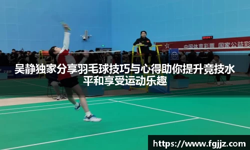 welcome球速体育