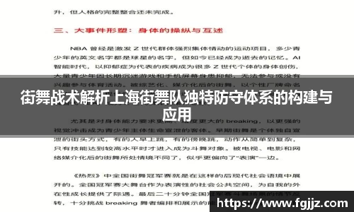 球速体育
