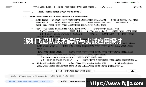 球速体育