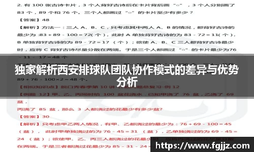 welcome球速体育