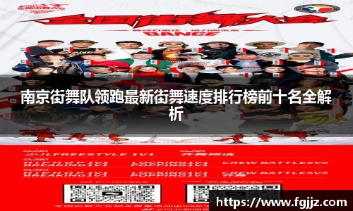 球速体育