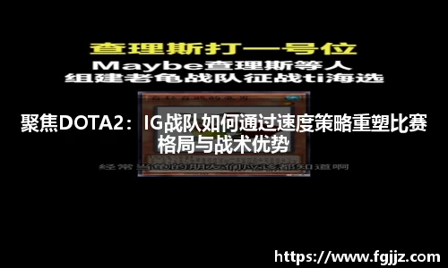 球速体育平台入口