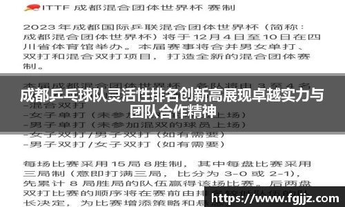 welcome球速体育