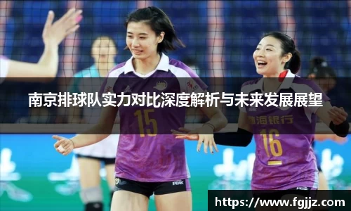 球速体育平台入口