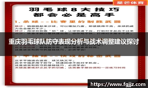 球速体育