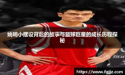 球速体育