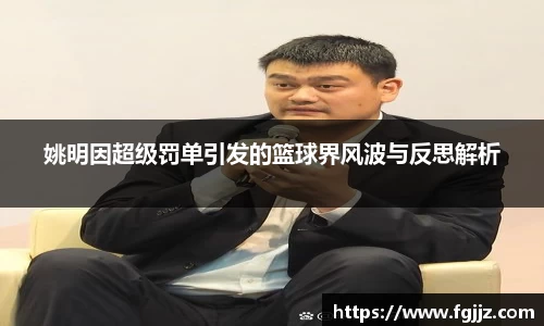 球速体育