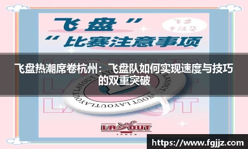 球速体育平台入口