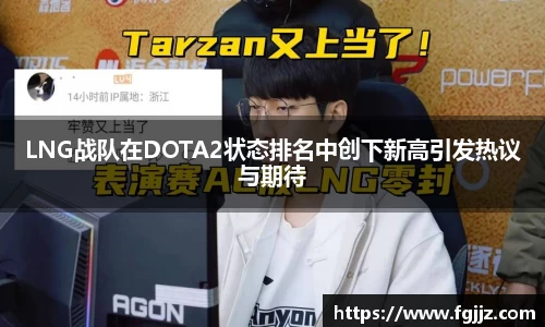 球速体育