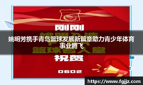 球速体育平台入口