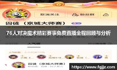 球速体育