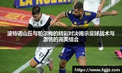 welcome球速体育