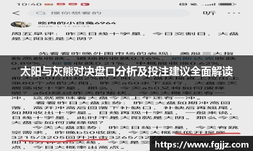 球速体育平台入口