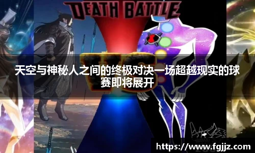 welcome球速体育