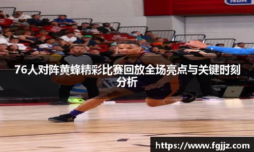 球速体育welcome
