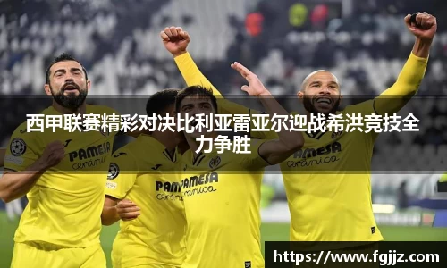 球速体育