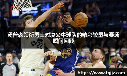 球速体育