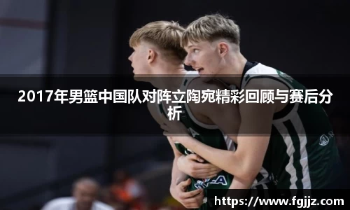 球速体育