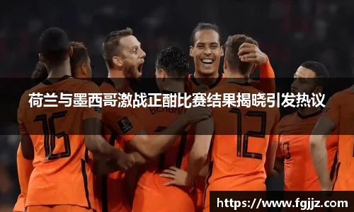 球速体育平台入口
