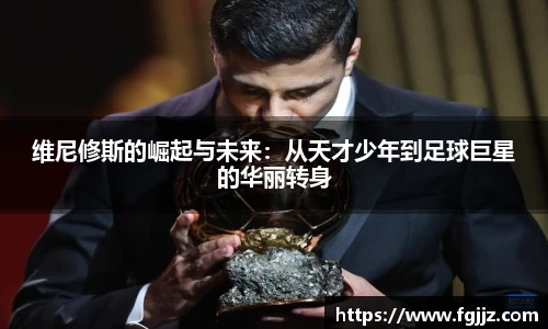 球速体育平台入口