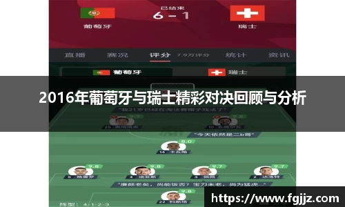 球速体育平台入口
