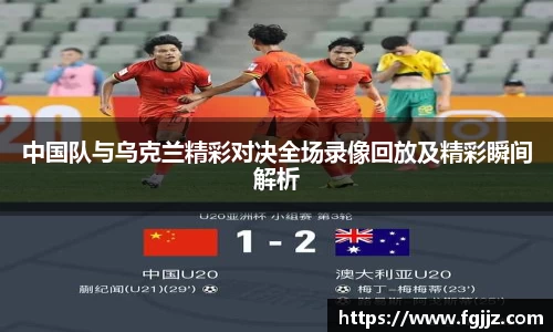 球速体育平台入口