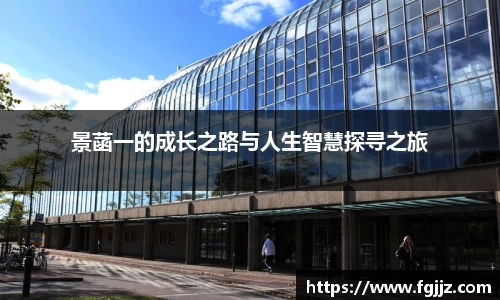 welcome球速体育