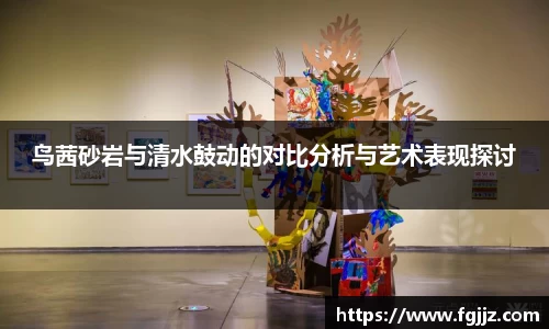 球速体育