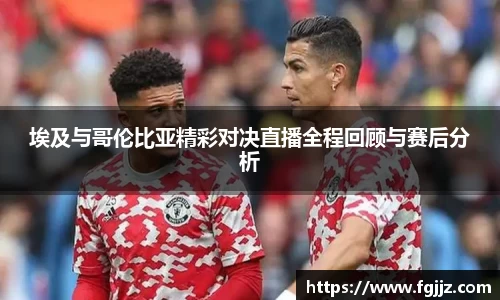 welcome球速体育