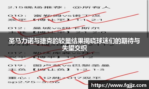welcome球速体育