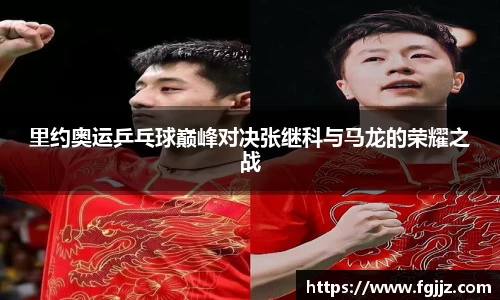 球速体育