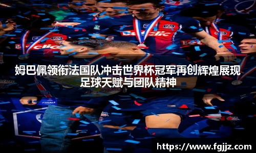 球速体育平台入口