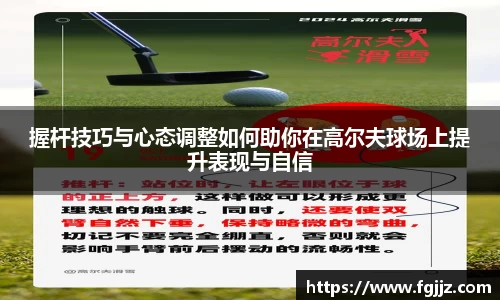 球速体育平台入口