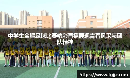 球速体育