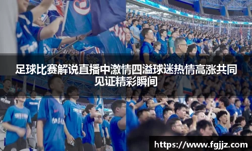 球速体育平台入口