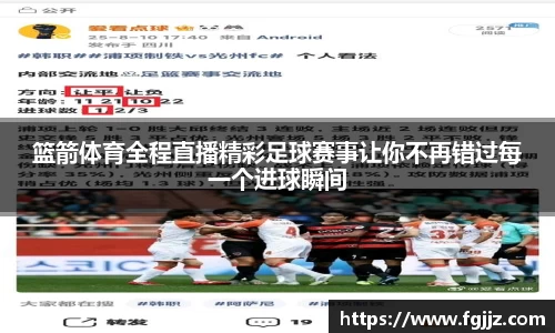 球速体育