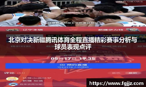 球速体育平台入口