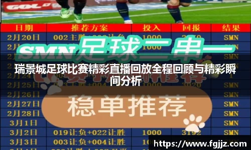 球速体育
