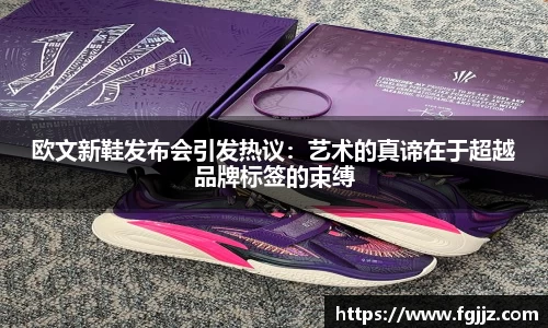 球速体育平台入口