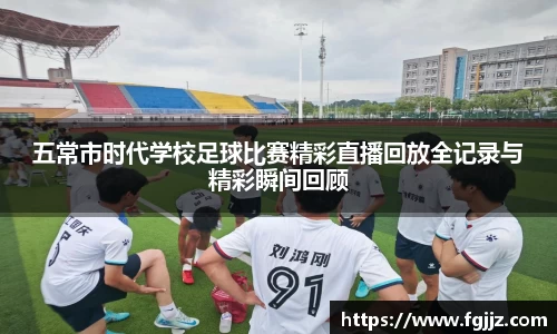 welcome球速体育