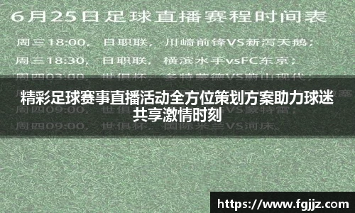 球速体育